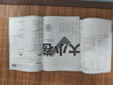 萬(wàn)唯大小卷七年級上冊試卷2026版萬(wàn)唯中考大小卷七年級上人教版期中期末沖刺初一上冊套卷萬(wàn)唯大小卷七上自選： 七上數學(xué)【人教版】 七年級上 曬單實(shí)拍圖