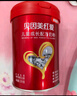 貝因美（Beingmate）紅愛兒童學(xué)生成長高鈣奶粉4段700g CBP+乳鈣+VD+乳鐵蛋白  3-15歲 曬單實(shí)拍圖