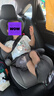 怡戈（Ekobebe）兒童安全座椅增高墊3-12歲大童車載汽車便攜式坐墊簡易008X耀石灰 曬單實(shí)拍圖