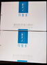 可復美面部醫用重組膠原蛋白敷料 橢圓形 重組膠原蛋白痤瘡敏感肌膚 重組膠原蛋白敷料1盒5片【兩盒裝】 曬單實(shí)拍圖