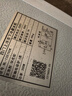 英聯(lián)瑞仕【已補貼15%】四門(mén)冰箱商用水果蔬菜六門(mén)保鮮柜餐飲廚房酒店雙溫冷藏冷凍大容量不銹鋼四開(kāi)門(mén)冰柜 容量升級款四門(mén)雙溫上冷凍下冷藏 曬單實(shí)拍圖