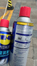 WD-40矽質(zhì)潤滑劑wd40汽車窗潤滑橡膠套膠條養(yǎng)保護(hù)發(fā)動(dòng)機(jī)異響皮帶消音劑 曬單實(shí)拍圖