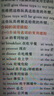 蝶變手冊 高中英語(yǔ)語(yǔ)法詳解手冊口袋書(shū) 高一高二高三學(xué)霸提分筆記手冊 2026高考一輪總復習英語(yǔ)語(yǔ)法全解專(zhuān)練 晨讀晚練便攜高中復習隨身小本手冊 【口袋書(shū)】高中英語(yǔ)語(yǔ)法詳解 曬單實(shí)拍圖
