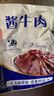 低脂健身澆頭五香醬牛肉牛腿肉熟食即食 150g*5包醬鹵牛腿肉 曬單實拍圖