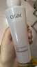 歐詩(shī)漫（OSM）爽膚水珍珠潤顏活膚水營(yíng)養美膚透潤柔膚水補水保濕嫩膚 柔膚水135ml*1瓶 曬單實(shí)拍圖