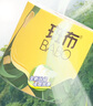 斑布有芯卷紙 4層140克*27卷 立體壓花 本色紙 卷紙 衛(wèi)生紙 紙巾 曬單實拍圖