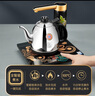 金灶（KAMJOVE）全智能自動上水電熱水壺茶具燒水壺保溫電水壺茶臺燒水壺全自動上水壺燒水器 K7 0.9L 黑色 曬單實拍圖