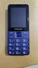飛利浦（PHILIPS）E568A 寶石藍 移動聯通電信4G全網通 老年人手機智能 超長待機兒童功能學生手機 大字大聲直板按鍵 曬單實拍圖
