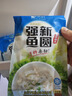 【現貨】強新 溫州冷凍成型魚(yú)圓 500g 內含4包125g小包 禮盒裝 曬單實(shí)拍圖