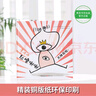 杜萊繪本 杜嚕嘟嘟（套裝全四冊）2-6歲杜萊經(jīng)典創(chuàng)意互動游戲書 讓孩子愛上閱讀 晚安繪本 東方甄選 直播推薦抖音爆款童書   暑假作業(yè) 一升二暑假銜接 小升初暑假銜接 曬單實(shí)拍圖