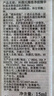 科顏氏（Kiehl's）精準凈痘精華15ml 液體隱形痘痘貼水楊酸祛痘精華【臨期清倉】 曬單實(shí)拍圖