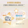 紐荃星1+全營養(yǎng)配方奶粉(1-10歲)400g 成長高卡兒童奶粉 追身高奶粉 曬單實拍圖