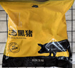 京東跑山豬京東跑山豬 國產(chǎn)黑豬肋排 2.6斤 曬單實(shí)拍圖