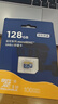 京東京造128GB TF（MicroSD）存儲(chǔ)卡U3 C10 A1  4K 高速款行車(chē)記錄儀&監(jiān)控?cái)z像頭手機(jī)內(nèi)存卡 曬單實(shí)拍圖