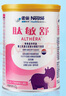 雀巢健康科學(xué)肽敏舒 含乳糖 乳蛋白深度水解配方粉 0-12月適用 正品保證 400g 曬單實拍圖