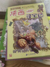 【系列可選】大中華尋寶記全套書(shū)32冊漫畫(huà)書(shū)系列大中國內蒙古尋寶記黑龍江吉林澳門(mén)遼寧海南新疆青海山西大中國趣味地理歷史科普百科書(shū) 三輯【甘肅、陜西、江西、江蘇】4冊 大中華尋寶記 曬單實(shí)拍圖