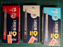 寶克（BAOKE）【開(kāi)學(xué)文具】B79 圓珠筆中油筆0.7mm半針管頭學(xué)生辦公用原子筆票據筆 藍色 12支/盒 曬單實(shí)拍圖