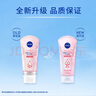 妮維雅（NIVEA）溫和滋潤洗面奶晶純煥亮泡沫潔面乳150g加量裝 曬單實(shí)拍圖