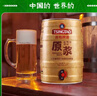 青島啤酒TsingTao青島啤酒原漿5L桶裝扎啤鮮啤青島生啤酒精釀登州路7天青島原漿 7天原漿（順豐發(fā)貨） 5000mL 1桶 曬單實拍圖