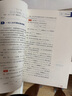 正版滬教版上海2025高中生課本教材教科書(shū)英語(yǔ)上教版必修一二三1234選擇性必修一二三四高一高二高三上冊下冊練習冊部分普通高中全套閱讀預習教學(xué)測試備用 【上教版必修二】英語(yǔ)書(shū)（僅課本） 曬單實(shí)拍圖
