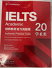 新東方IELTS劍橋雅思真題2025學術類雅思官方真題集4-19-20IELTS 雅思命題方出品雅思教材全套學術A類 【新版現(xiàn)貨】劍20真題 學術類|贈高頻核心詞 曬單實拍圖