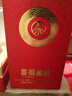 五糧液股份出品 官方授權 52度優(yōu)級 濃香型白酒 喜福盛世 52度 500mL 1瓶 龍行大運單支裝 曬單實(shí)拍圖