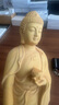 澤藝緣正宗小葉黃楊木雕阿彌陀佛大日如來(lái)佛像供奉守護神生肖豬狗擺件 曬單實(shí)拍圖