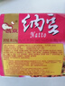 燕京小粒納豆 50g*18盒（國產納豆 健康輕食 北京燕京 家庭裝） 曬單實拍圖