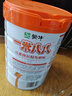 蒙牛一米八八【NBA聯(lián)名】兒童成長奶粉長高增加免疫力3-15歲800g*2罐 曬單實(shí)拍圖