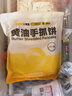 小黃象黃油手抓餅1000g（10張）兒童營(yíng)養早餐食品原味手抓餅 曬單實(shí)拍圖