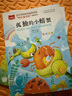 快樂讀書吧二年級上 彩色注音（5冊）孤獨小螃蟹+小鯉魚跳龍門+一只想飛的貓+小狗的小房子+歪腦袋木頭樁 曬單實拍圖