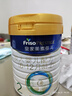 美素佳兒（Friso）皇家較大嬰兒配方奶粉 2段（6-12個(gè)月）乳鐵蛋白 新國(guó)標(biāo) 皇家2段 800g 3罐 曬單實(shí)拍圖