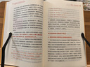 刻意練習(如何從新手到大師)精裝 艾利克森著高效學習法 成為任何領域杰出人物 刻意練習精裝 曬單實拍圖