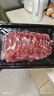 真牛館澳洲和牛原切腱子烤肉片200g 烤肉火鍋食材 牛肉片七夕【真原切】 曬單實(shí)拍圖