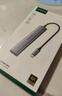 綠聯(lián)Type-C擴展塢USB-C雷電4拓展塢HDMI轉換器4K60Hz網(wǎng)線(xiàn)hub分線(xiàn)器讀卡適用華為蘋(píng)果MacBook Air2025 曬單實(shí)拍圖