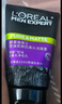 歐萊雅男士抗黑頭潔面乳100ml*2套裝控油祛痘去角質洗面奶護膚品禮物 曬單實拍圖