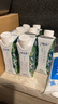 蒙牛特侖蘇有機(jī)純牛奶250ml*24盒 3.8g優(yōu)質(zhì)乳蛋白 家庭送禮盒裝 曬單實(shí)拍圖