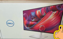 戴爾（DELL）全新升級27英寸顯示器  硬件低藍(lán)光 144Hz高刷內(nèi)置音箱高色域 辦公設(shè)計顯示屏 S2725DSM 官方標(biāo)配 曬單實拍圖