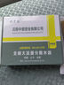 興中德全銅大流量地暖分水器球閥式手柄地熱分水器家用一體 4路 曬單實拍圖