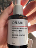 達爾膚杏仁酸精華液8%抗痘凈閉口水楊酸果酸油痘肌護膚男女精華液正品 精華30ML 曬單實拍圖