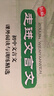 走進(jìn)文言文.八年級（新版）（累銷(xiāo)百萬(wàn)冊，中學(xué)語(yǔ)文教育專(zhuān)家、暢銷(xiāo)書(shū)作者楊振中精心編寫(xiě)，百萬(wàn)學(xué)子驗證，閱讀訓練兩手抓，高效提升文言能力） 曬單實(shí)拍圖