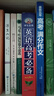 學(xué)生實(shí)用英語(yǔ)高考必備（2025-2026音頻版）劉銳誠(chéng) 高考英語(yǔ)詞匯 英語(yǔ)字典詞典 英語(yǔ)語(yǔ)法真題 高中配套各版新教材 適用新高考 2025秋季入學(xué)適用 曬單實(shí)拍圖
