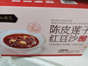 廣州酒家 陳皮蓮子紅豆沙 1.48kg 1.48kg 曬單實拍圖