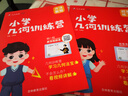 艾麥思 小學(xué)幾何訓練營(yíng)（小學(xué)通用） 小學(xué)數學(xué)幾何訓練營(yíng)幾何模型 小學(xué)玩轉幾何 小學(xué)數學(xué)幾何思維訓練視頻講解一二三四五六年級專(zhuān)項突破練習圖形與幾何題型強化訓練 曬單實(shí)拍圖