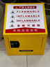 防爆柜工業(yè)化學(xué)品安全柜?；穬?chǔ)存柜防火酒精柜加厚易燃品存放柜 4加侖防爆柜（黃色） 曬單實(shí)拍圖