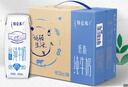 蒙牛特侖蘇低脂純牛奶250ml×16盒  健身減脂 中秋送禮盒裝 曬單實(shí)拍圖