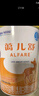 雀巢健康科學(xué)藹兒舒 無(wú)乳糖 乳蛋白深度水解配方食品 0-12月適用 400g正品保證 曬單實(shí)拍圖
