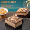 鮮京采生巧核桃布朗尼蛋糕360g濃郁冰淇淋糕點(diǎn)零食教師節禮物 曬單實(shí)拍圖