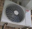 京燦空調奧克斯出品 大1.5匹掛機 國家補貼新1級能效 變頻冷暖 臥室掛式KFR-35GW/BpR3JDFW(B1) 曬單實(shí)拍圖