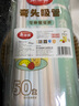 美麗雅 吸管一次性獨立包裝100只奶茶果汁酸奶食品塑料長(cháng)軟管孕婦兒童 曬單實(shí)拍圖